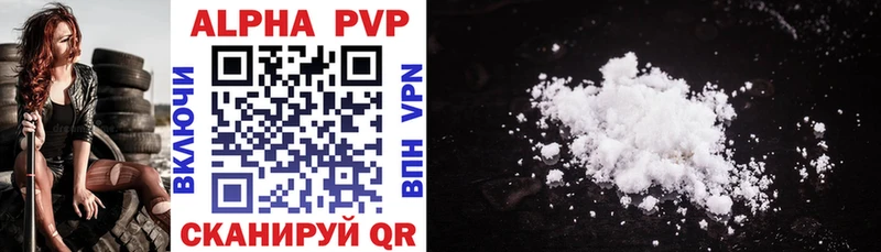 Названия наркотиков Волчанск A-PVP Мефедрон MDMA Конопля ГАШИШ