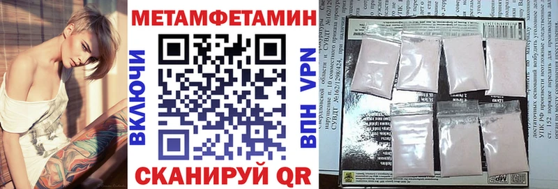 ссылка на мегу маркетплейс  Волчанск  АМФ Розовый 