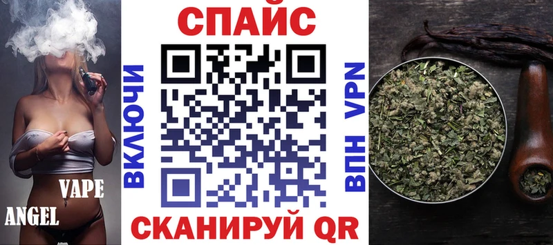 mega tor Волчанск БУТИРАТ жидкий экстази