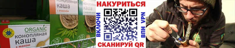 Еда ТГК марихуана  omg ONION  Волчанск 