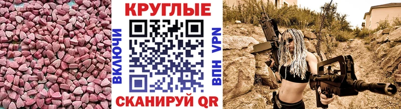 Ecstasy 250 мг  это состав  Волчанск  ОМГ ОМГ ссылки 