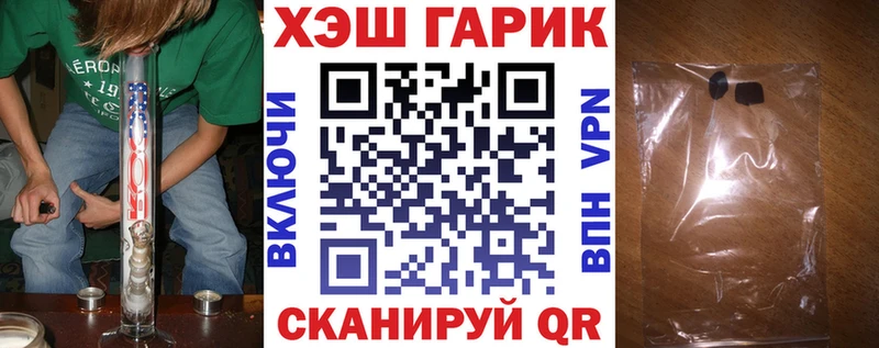 Гашиш Cannabis  Волчанск 