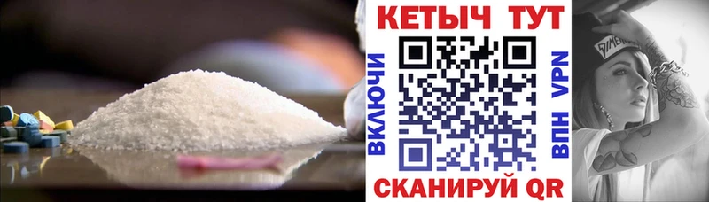 КЕТАМИН VHQ  наркота  Волчанск 
