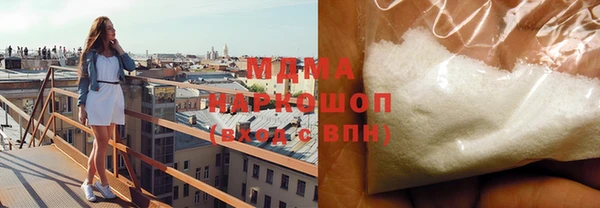 альфа пвп Белоозёрский