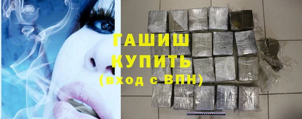 спайс Белокуриха