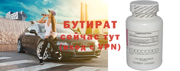 тгк Богородск