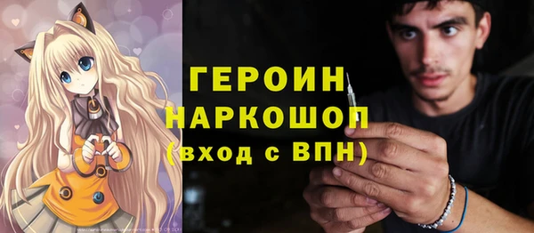 первитин Богородицк