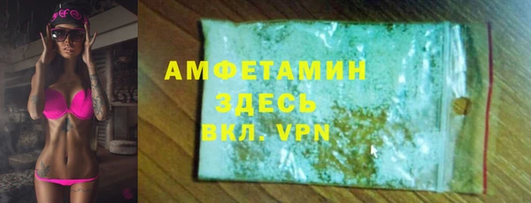 альфа пвп Белоозёрский
