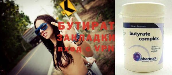 спайс Белокуриха