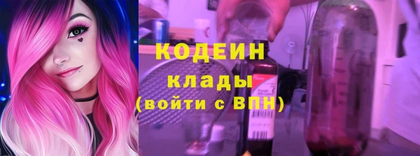 тгк Богородск