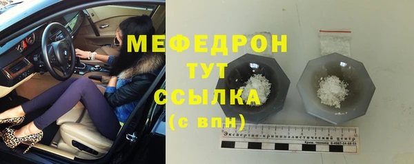тгк Богородск