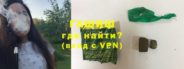 тгк Богородск