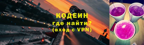 спайс Белокуриха