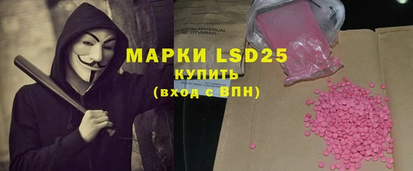 спайс Белокуриха