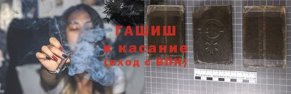 первитин Богородицк