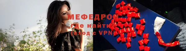тгк Богородск