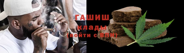 спайс Белокуриха