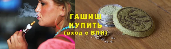 спайс Белокуриха