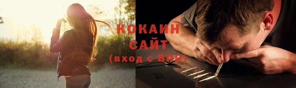 ешки Беломорск