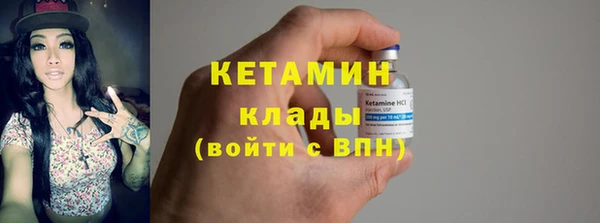 ешки Беломорск