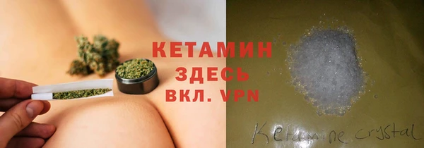 тгк Богородск
