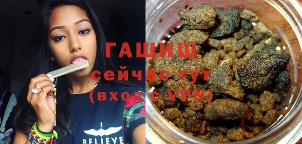 альфа пвп Белоозёрский