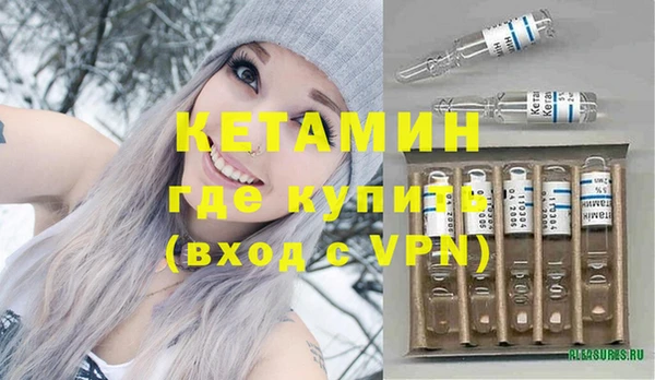 альфа пвп Белоозёрский