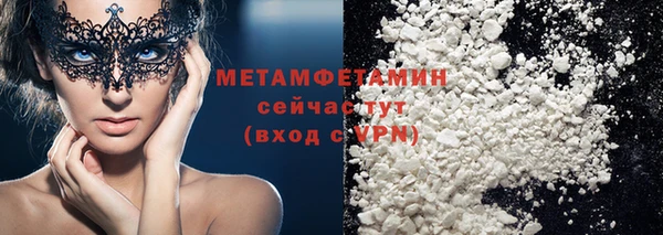 спайс Белокуриха