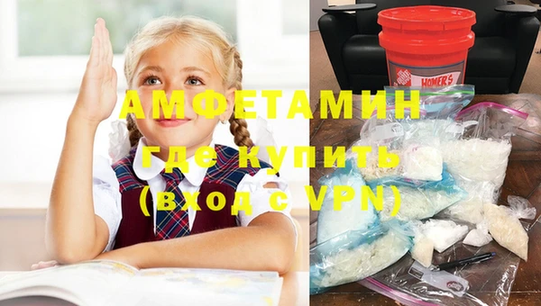 альфа пвп Белоозёрский