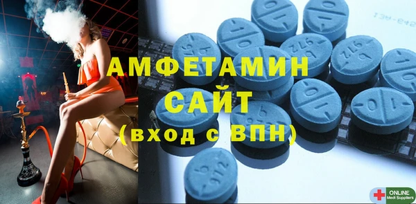 альфа пвп Белоозёрский