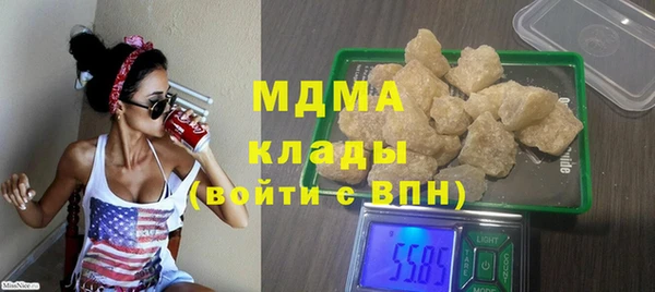 альфа пвп Белоозёрский