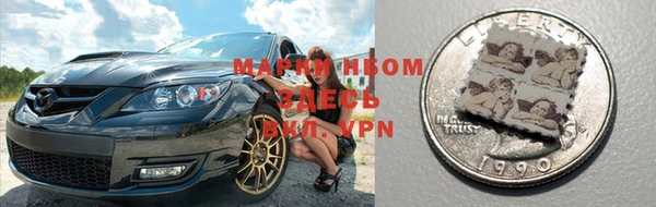 тгк Богородск