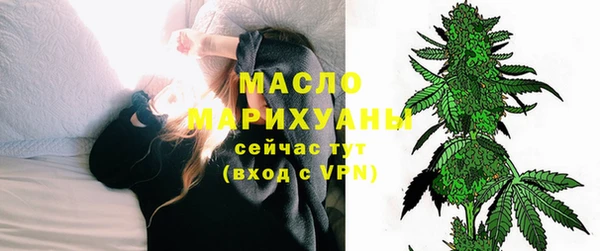 первитин Богородицк