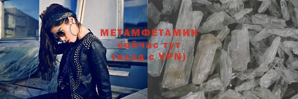 спайс Белокуриха