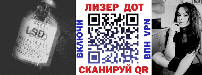 кракен маркетплейс  Волчанск  ЛСД экстази кислота  наркотики 