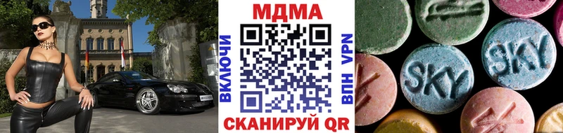 MDMA crystal  Волчанск 