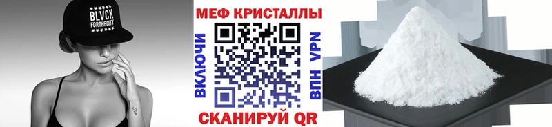 Меф 4 MMC Волчанск