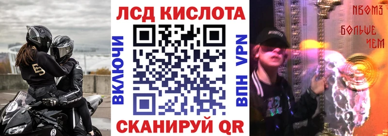 цены Волчанск Марки NBOMe 1,5мг
