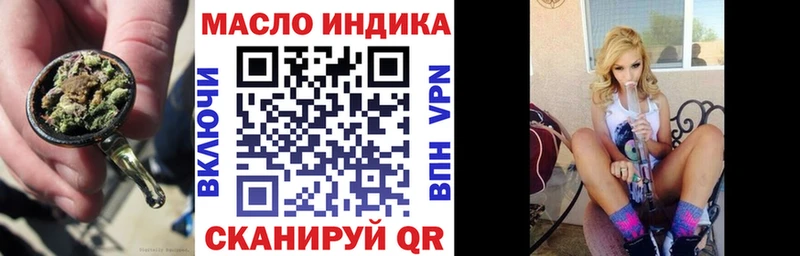 даркнет сайт  OMG ONION  ТГК концентрат  Волчанск 