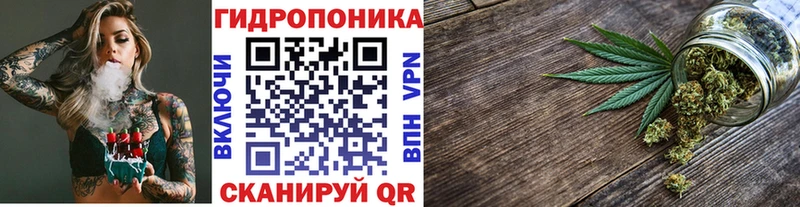 Марихуана конопля Волчанск